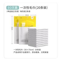 四万公里 SW5912 毛巾/浴巾 30*70cm 20条 （单位:包）