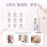 立白（Liby） MISS蜜丝 内衣专护洗衣液  480g （单位：瓶）新旧包装随机发货