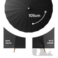 美度（MAYDU） M7007 晴雨伞 58cm*24k （单位:把） 雅致黑