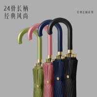 美度（MAYDU） M7007 晴雨伞 58cm*24k （单位:把） 雅致黑