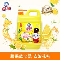 白猫 柠檬红茶洗洁精 2kg 黄色（单位：桶）