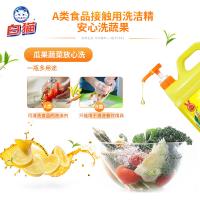 白猫 柠檬红茶洗洁精 2kg 黄色（单位：桶）