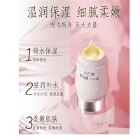片仔癀 皇后牌 片仔癀珍珠霜 25g（单位：瓶）新老包装交替发货