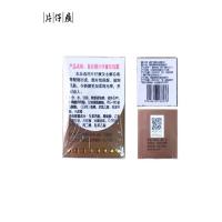 片仔癀 皇后牌 片仔癀珍珠霜 25g（单位：瓶）新老包装交替发货
