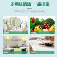 白猫 柠檬香强效去油 洗洁精 509g（单位：瓶）