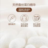 超能 晨露玫瑰香 丝毛净 600g （单位：瓶）