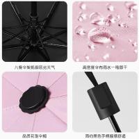 皖亭 WT-YS-001 雏菊黑胶晴雨伞 55cm*8K （单位:把） 颜色随机