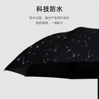 甠焓 QH-SZD231300 晴雨伞 三折反向黑胶 8骨 55cm*8k （单位：把） 黑色