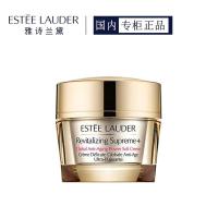 雅诗兰黛 多效智妍 精华霜 75ml（单位：瓶）