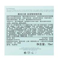 雅诗兰黛 多效智妍 精华霜 75ml（单位：瓶）