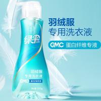 绿伞 羽绒服专用洗衣液 500g （单位：瓶）