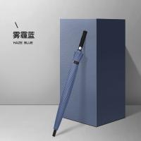 美度（MAYDU） M7003 长柄高密碰击布晴雨伞 24骨（单位：把）雾霾蓝