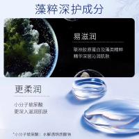 水密码 海泉深透 精华霜 50g/瓶 （单位：瓶）