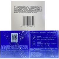 水密码 海泉深透 精华霜 50g/瓶 （单位：瓶）