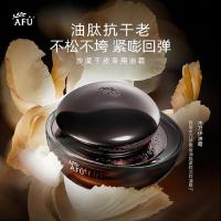 阿芙（afu） 细润保湿 木乃伊黄金油肽紧致淡纹油霜 50g (单位:瓶)