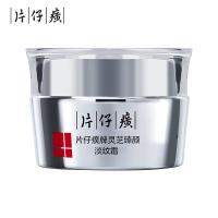 片仔癀 灵芝臻颜淡纹霜 面霜 50g（单位：瓶）