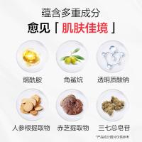 片仔癀 灵芝臻颜淡纹霜 面霜 50g（单位：瓶）