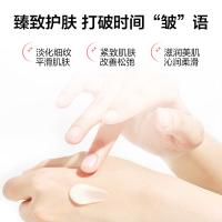 片仔癀 灵芝臻颜淡纹霜 面霜 50g（单位：瓶）