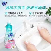 超能 清雅小雏菊 内衣洗衣液 860g（单位：瓶）新老包装随机发货