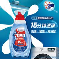 奥妙（OMO） 洁净柔软 洗衣液 1.2KG （单位：瓶）