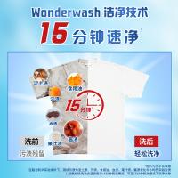 奥妙（OMO） 洁净柔软 洗衣液 1.2KG （单位：瓶）