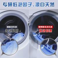 奥妙（OMO） 洁净柔软 洗衣液 1.2KG （单位：瓶）