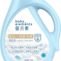 婴元素 婴幼儿除菌除螨 洗衣液 1kg (单位: 瓶)