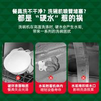 水卫仕（seaways） 家用 软水盐 500g*4（单位：套）