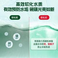 水卫仕（seaways） 家用 软水盐 500g*4（单位：套）