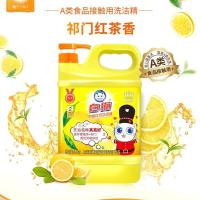 白猫 柠檬红茶 洗洁精 1.5kg 黄色（单位：桶）