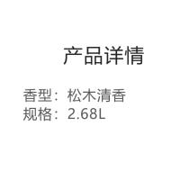 威露士（Walch） 松木清香 洗衣液 2.68L（单位：瓶）