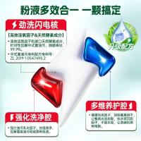 水卫仕（seaways） 家用 洗碗凝珠 12g*26颗（单位：袋）