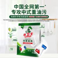 水卫仕（seaways） 家用 洗碗凝珠 12g*26颗（单位：袋）