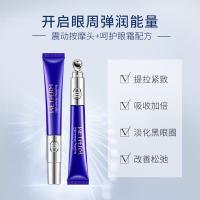 温碧泉 补水保湿 泉能微震眼霜 20ml 宝石蓝（单位：瓶）