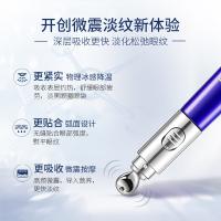 温碧泉 补水保湿 泉能微震眼霜 20ml 宝石蓝（单位：瓶）
