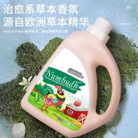 南堡（Numbudh） 非浓缩型 草本除菌洗衣液 3kg (单位:瓶)
