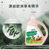 南堡（Numbudh） 非浓缩型 草本除菌洗衣液 3kg (单位:瓶)