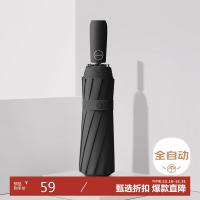 美度（MAYDU） M3326 晴雨伞 3折12骨 （单位:把） 黑色