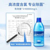蓝月亮 蓝色月光 白色衣物色渍净 600g（单位：瓶）