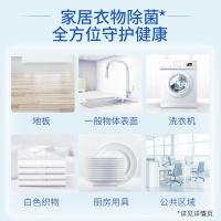 蓝月亮 蓝色月光 白色衣物色渍净 600g（单位：瓶）