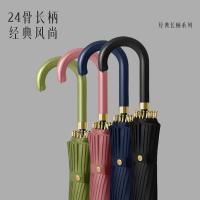 美度（MAYDU） M7007 晴雨伞 58cm*24k （单位:把） 西柚粉