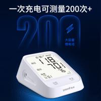 鱼跃（Yuwell） YE666AR 血压计 50组记忆值（单位：个）白色