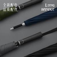 美度（MAYDU） M1129 晴雨伞 8骨 (单位：把) 黑色