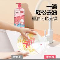 网易严选 汁汁白桃 果蔬洗洁精 1.48kg（单位：瓶）