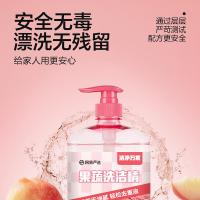 网易严选 汁汁白桃 果蔬洗洁精 1.48kg（单位：瓶）