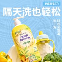 网易严选 伯爵茶与姜 3重酵素果蔬洗洁精 1.18kg（单位：瓶）