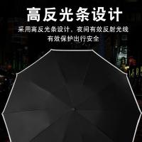 菲迪米尼 FDMN-FXS10 LED灯反向自动伞 三折10骨 （单位：把） 颜色随机