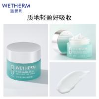 温碧泉 补水保湿 八杯水嫩肤霜(清润型) 50g 蓝色（单位：罐）