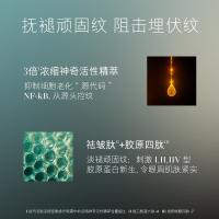海蓝之谜（LA MER） 浓缩密集修护眼霜 15ml （单位：瓶）