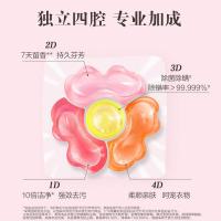 雕牌 樱花&乌梅子 高定香氛4D洗衣凝珠 200克 20颗/盒 (单位:盒)